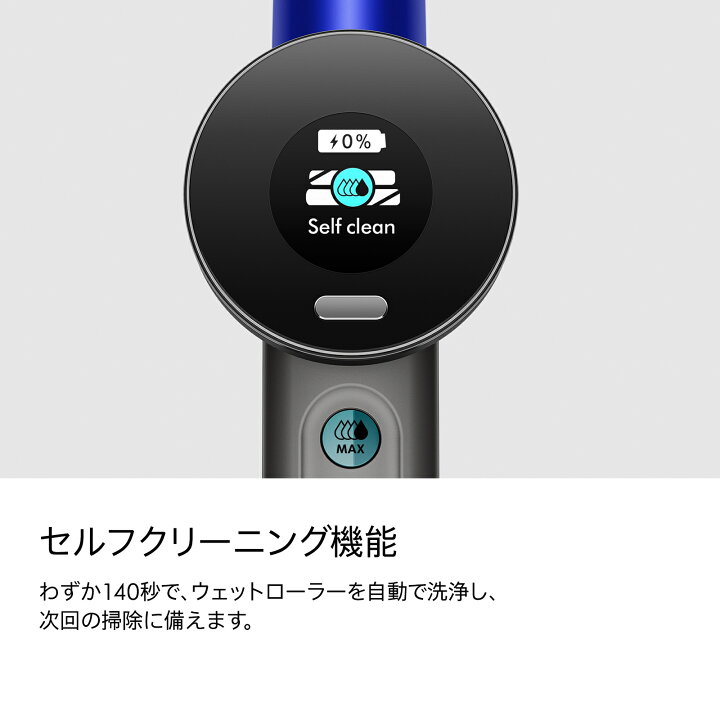 楽天市場】【57％OFF】 ダイソン Dyson WashG1 水拭き掃除機 dyson 