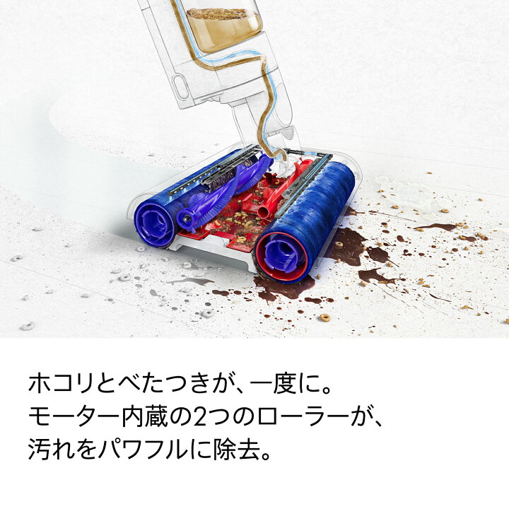 楽天市場】【57％OFF】 ダイソン Dyson WashG1 水拭き掃除機 dyson 