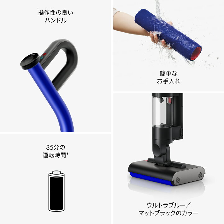 楽天市場】【新製品】 ダイソン Dyson WashG1 水拭き掃除機 dyson WR01 