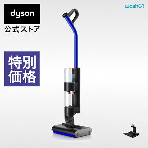 �y���ʉ��i�z �_�C�\�� Dyson WashG1 ���@���|���@ dyson WR01 �_�C�\������ �V�i �_�C�\���|���@ ���@�� �E�I�b�V�� �R�[�h���X �X�^���h �[�d �E�F�b�g���[���[