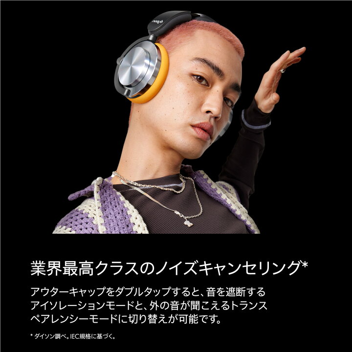 楽天市場】【新製品】 Dyson OnTrac ヘッドホン WP02 PBu/Pbu ROW CNC 