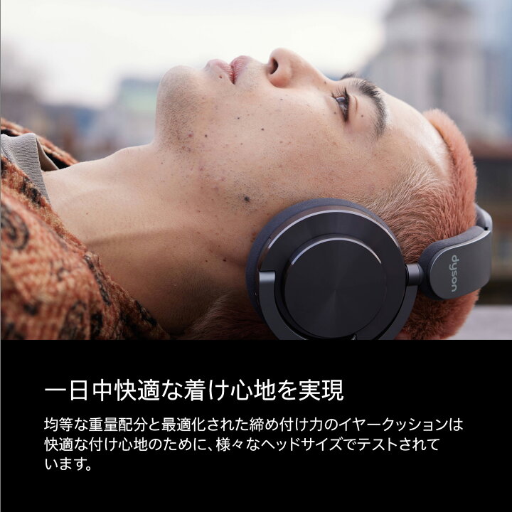 楽天市場】【期間限定P11倍】 ダイソン Dyson OnTrac ヘッドホン WP02 