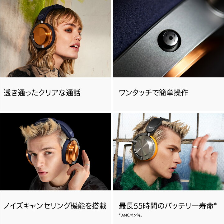 楽天市場】【新製品】 Dyson OnTrac ヘッドホン WP02 Dlr/G ROW CNC 