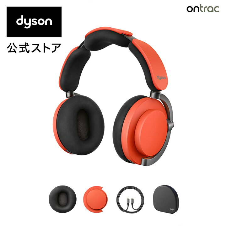 楽天市場】【新製品】 Dyson OnTrac ヘッドホン WP02 CeMDrn/G ROW 