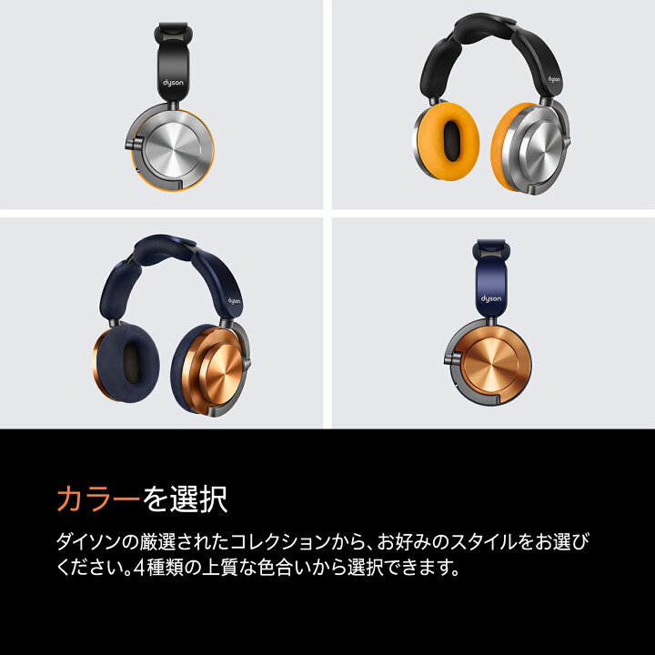 楽天市場】【新製品】 Dyson OnTrac ヘッドホン WP02 PBu/Pbu ROW CNC 