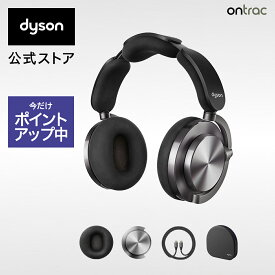 【期間限定P11倍】 Dyson OnTrac ヘッドホン WP02 Dlr/G ROW CNC ブラックニッケル ノイズキャンセリング ヘッドホン ヘッドフォン dyson ワイヤレス bluetooth ワイヤレスヘッドホン