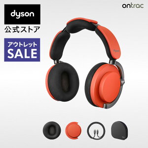 yVX[p[SALEyAEgbgSALEz Dyson OnTrac wbhz WP02 CeMDrn/G ROW Z~bNVio[ mCYLZO wbhz wbhtH dyson CX bluetooth CXwbhz