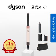 楽天スーパーSALE【期間限定P11倍】 ダイソン Dyson Airwrap i.d. セラミックピンク マルチスタイラー ド…