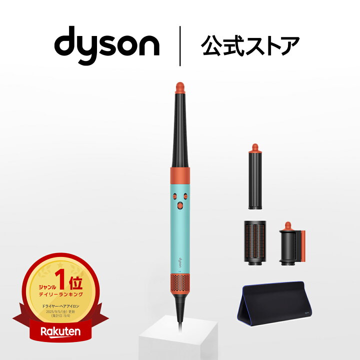 楽天市場】ダイソン Dyson Airwrap i.d. セラミックパティーナ 
