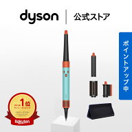 【期間限定P11倍】 ダイソン Dyson Airwrap i.d. セラミックパティーナ／トパーズ マルチスタイラー ドラ…