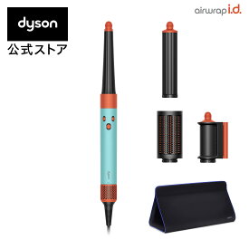 ダイソン Dyson Airwrap i.d. セラミックパティーナ／トパーズ マルチスタイラー ドライヤー ヘアスタイラー エアラップ dyson HS08 CPATO 【ドライヤーとしても使用可】 ダイソン公式 新品 スタイラー コテ ヘアアイロン