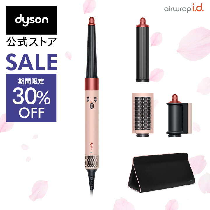 楽天市場】春限定さくらチェリー ダイソン Dyson Airwrap i.d. さくら  