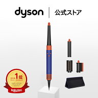 ダイソン Dyson Airwrap i.d. ビンカブルー／トパーズ マルチスタイラー ドライヤー ヘアスタイラー エア…