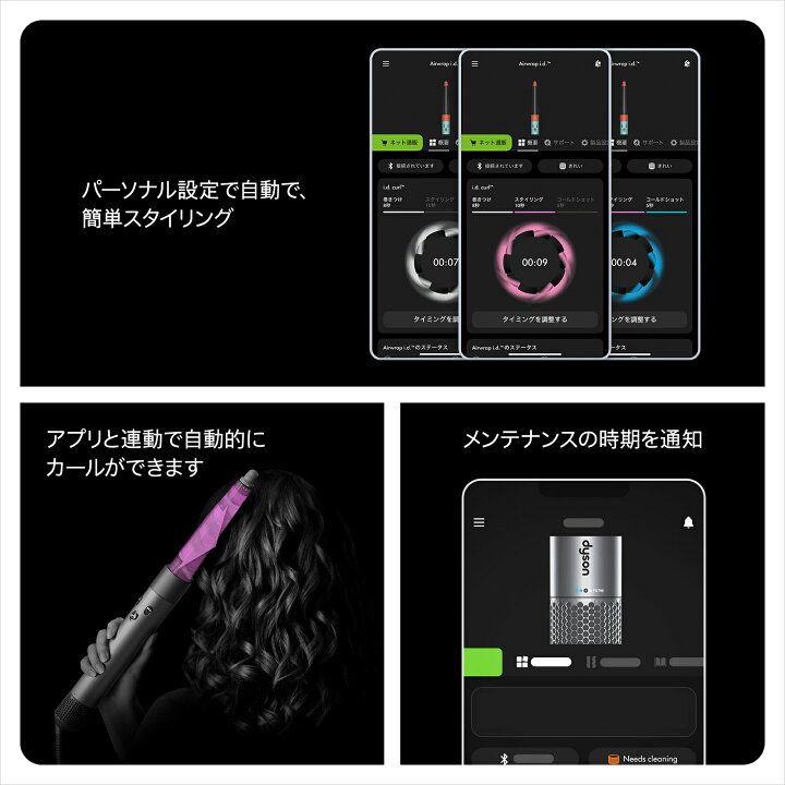 楽天市場】【期間限定P20倍】新製品 ダイソン Dyson Airwrap i.d. 