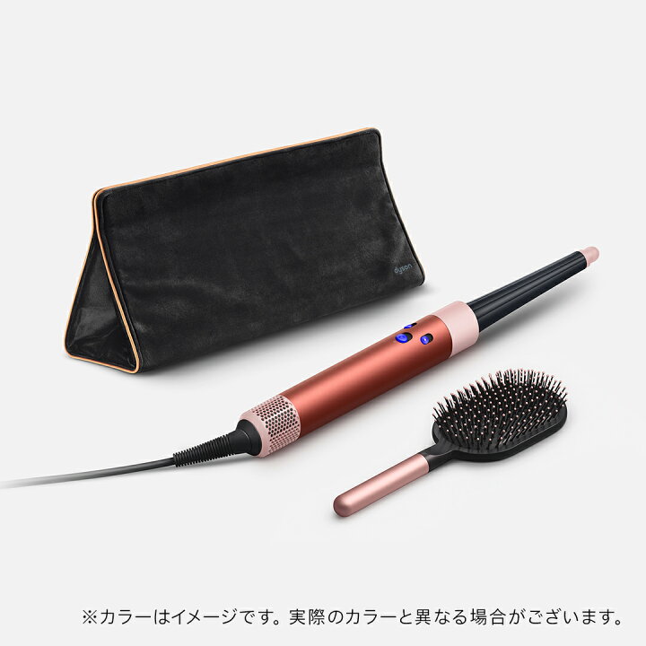 楽天市場】【期間限定P14倍】新製品 ダイソン Dyson Airwrap i.d. 