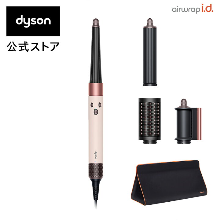 楽天市場】【期間限定P11倍】新製品 ダイソン Dyson Airwrap i.d. 