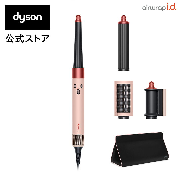 楽天市場】春限定さくらチェリー ダイソン Dyson Airwrap i.d. さくら 