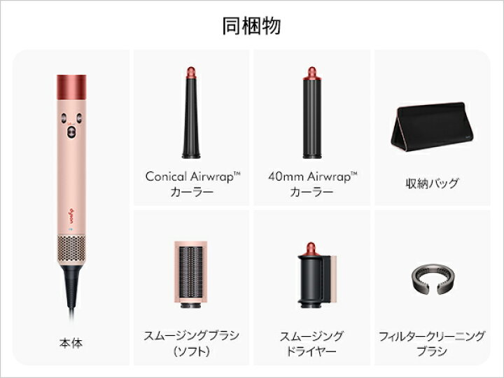 楽天市場】【アウトレットSALE】数量限定さくらチェリー ダイソン 