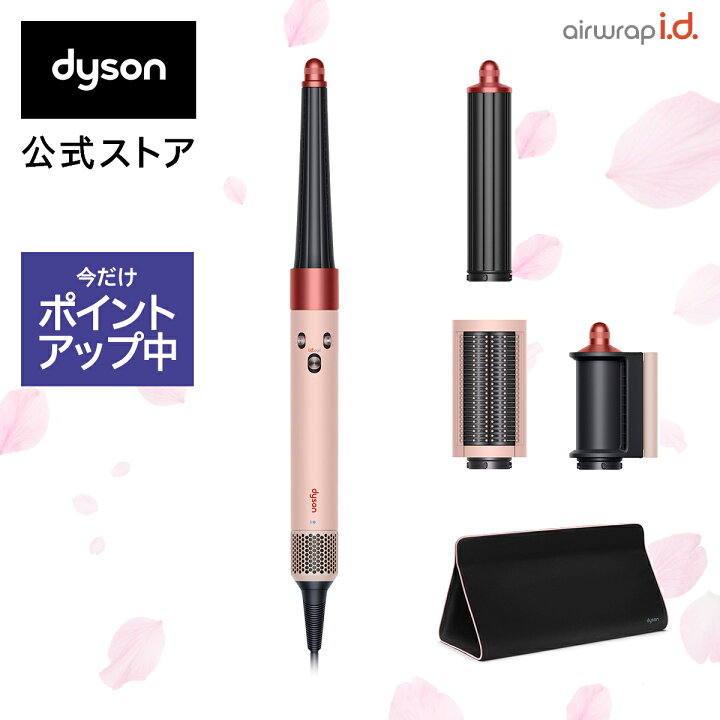 楽天市場】春限定さくらチェリー ダイソン Dyson Airwrap i.d. さくら 