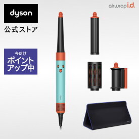 【期間限定P11倍】 ダイソン Dyson Airwrap i.d. セラミックパティーナ／トパーズ マルチスタイラー ドライヤー ヘアスタイラー エアラップ dyson HS08 CPATO 【ドライヤーとしても使用可】 ダイソン公式 新品 スタイラー コテ ヘアアイロン