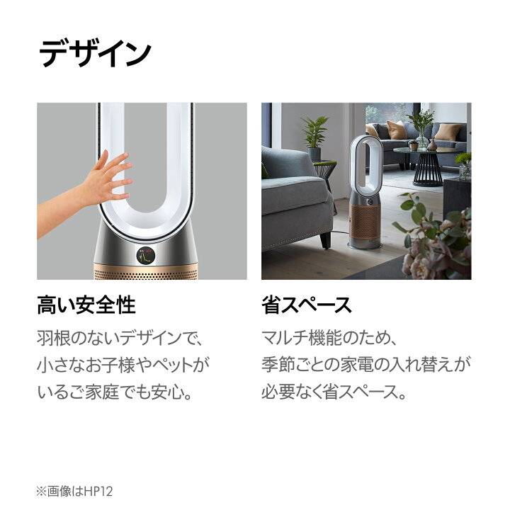 楽天市場】【アウトレットSALE】 ダイソン Dyson Purifier Hot + Cool  