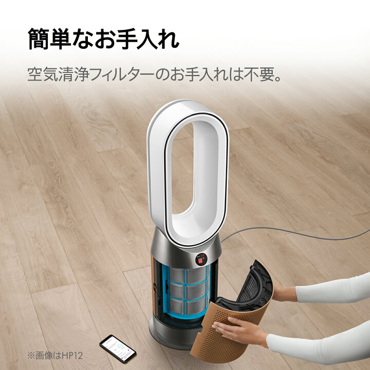楽天市場】【アウトレットSALE】 ダイソン Dyson Purifier Hot+Cool 