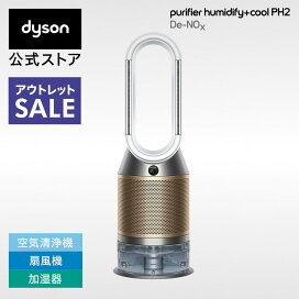 楽天市場】 空調家電 > 空気清浄機能付 : Dyson公式 楽天市場店