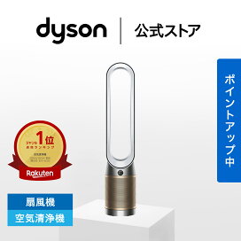 楽天市場】 空調家電 > 扇風機機能付 : Dyson公式 楽天市場店