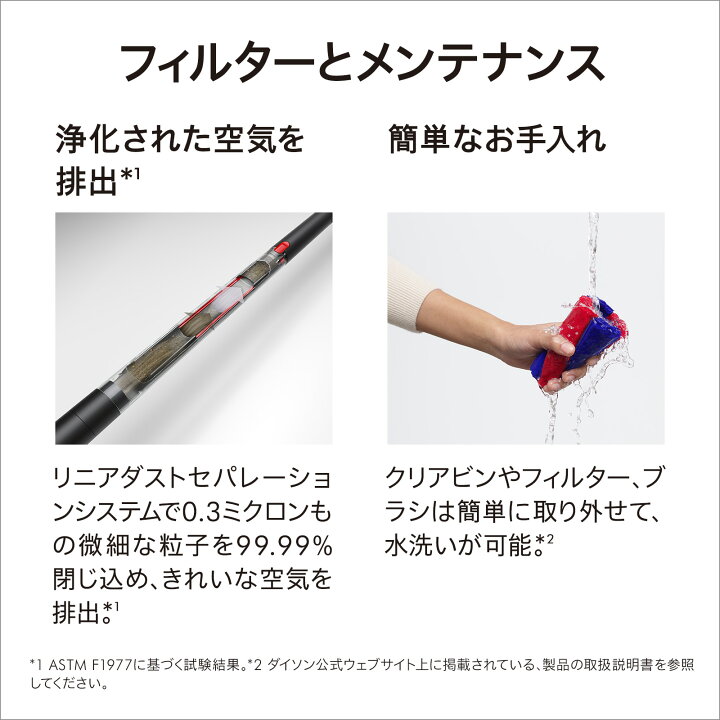 楽天市場】【期間限定P11倍】 ダイソン Dyson Pencilvac Fluffycones 