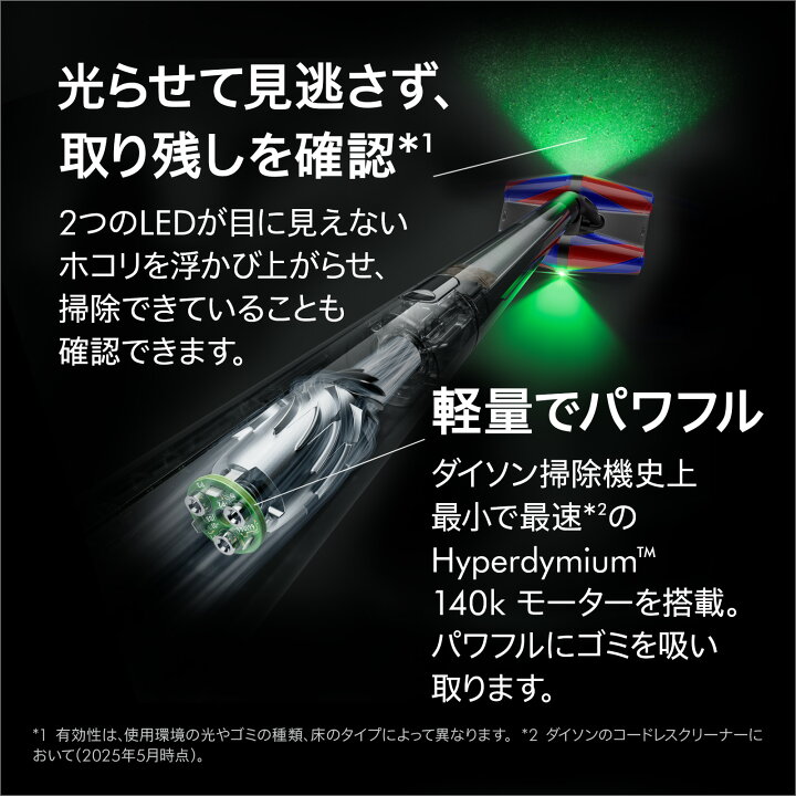 楽天市場】【期間限定P11倍】 ダイソン Dyson Pencilvac Fluffycones 