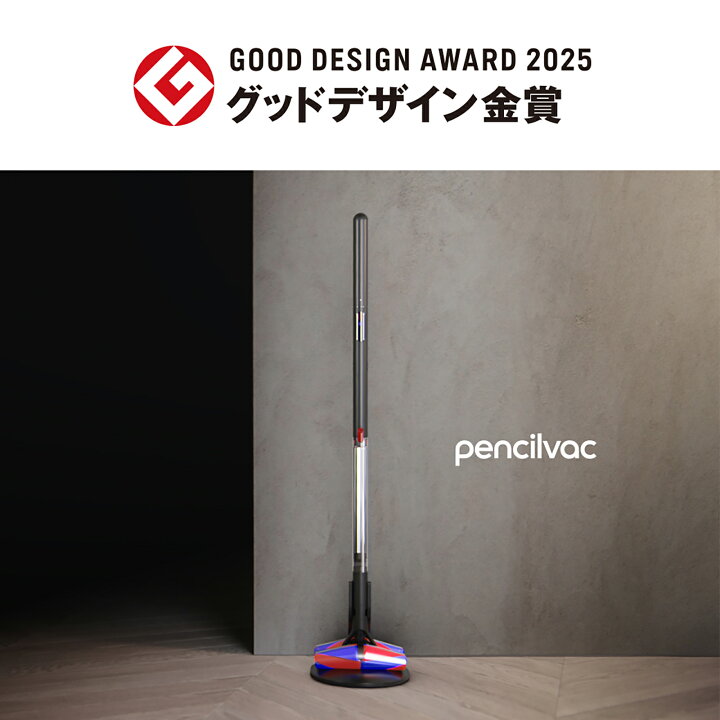 楽天市場】【期間限定P11倍】 ダイソン Dyson Pencilvac Fluffycones 