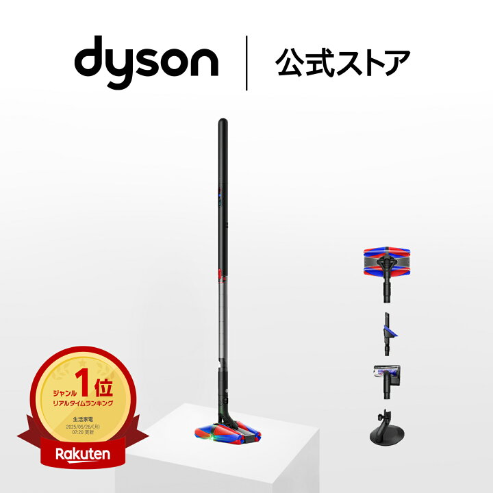 楽天市場】【期間限定P11倍】 ダイソン Dyson Pencilvac Fluffycones 