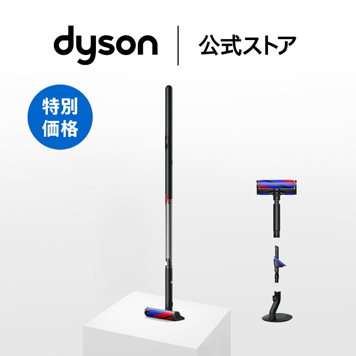 楽天市場】ダイソン Dyson PencilVac Fluffy 掃除機 コードレス掃除機 