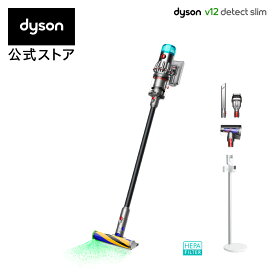 【直販限定スタンド付モデル】 ダイソン Dyson V12 Detect Slim Fluffy 掃除機 コードレス掃除機 dyson SV46FFEX ダイソン公式 新品 ダイソン掃除機 スティック掃除機 ハンディ掃除機 コードレス サイクロン 強力 吸引 スタンド付モデル