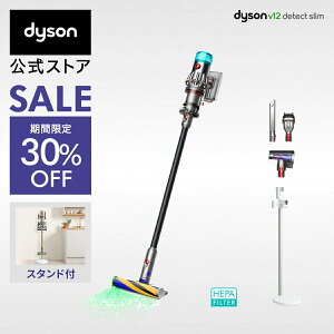 yVX[p[SALEI30OFFy̌X^htfz _C\ Dyson V12 Detect Slim Fluffy |@ R[hX|@ dyson SV46FFEX _C\ Vi _C\|@ XeBbN|@ nfBN