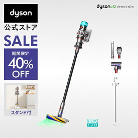 【期間限定40％OFF】 ダイソン Dyson V12 Detect Slim Fluffy 掃除機 コードレス掃除機 dyson SV46FFEX ダイソン公式 新品 ダイソン掃除機 スティック掃除機 ハンディ掃除機 コードレス サイクロン 強力 吸引 スタンド付モデル
