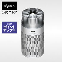 楽天市場】dyson pure humidify + cool ph01wsの通販