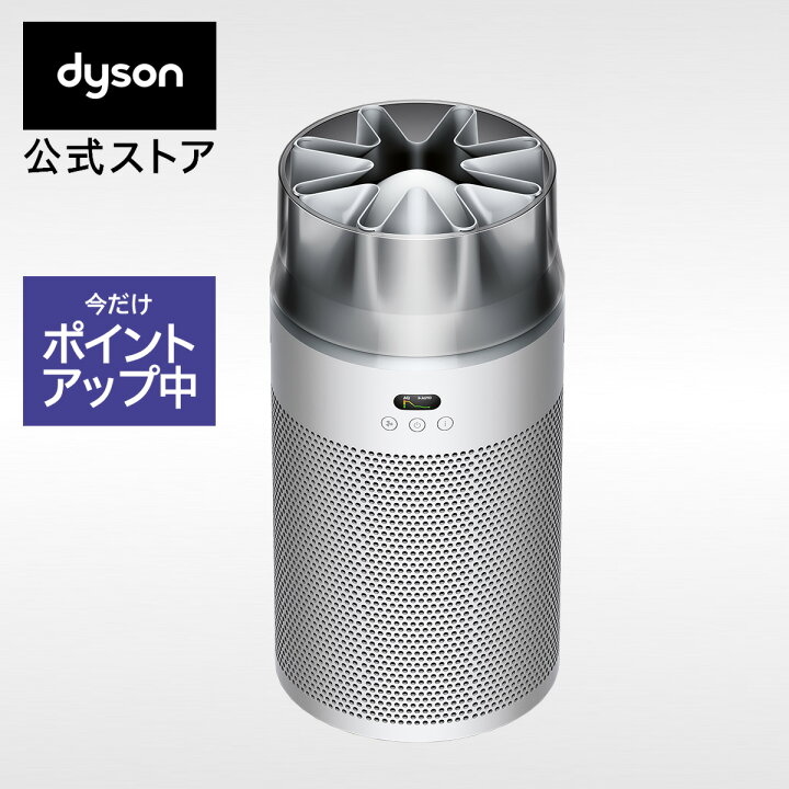 楽天市場】【新製品/期間限定P11倍】 ダイソン Dyson Hushjet shizuka 