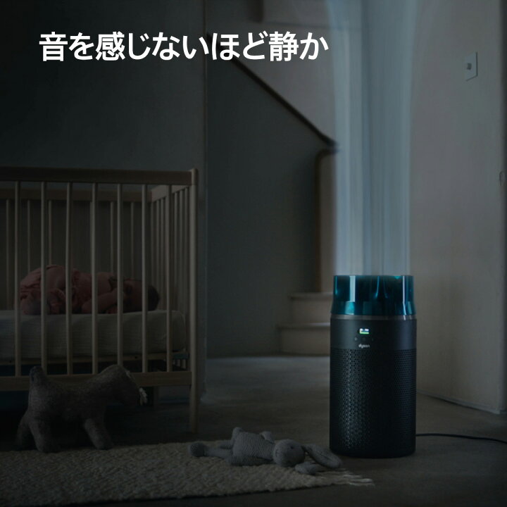 楽天市場】【新製品/期間限定P11倍】 ダイソン Dyson Hushjet shizuka 