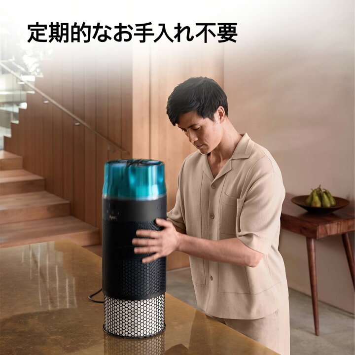 楽天市場】【新製品/期間限定P11倍】 ダイソン Dyson Hushjet shizuka 