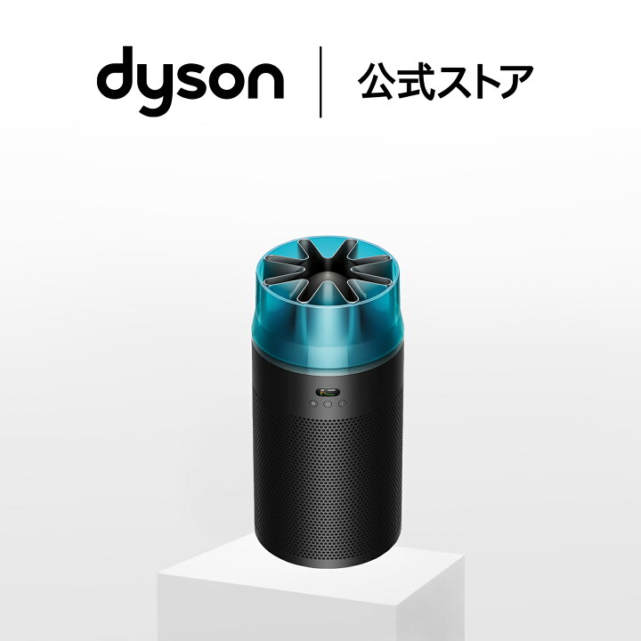 楽天市場】【新製品/期間限定P11倍】 ダイソン Dyson Hushjet shizuka 