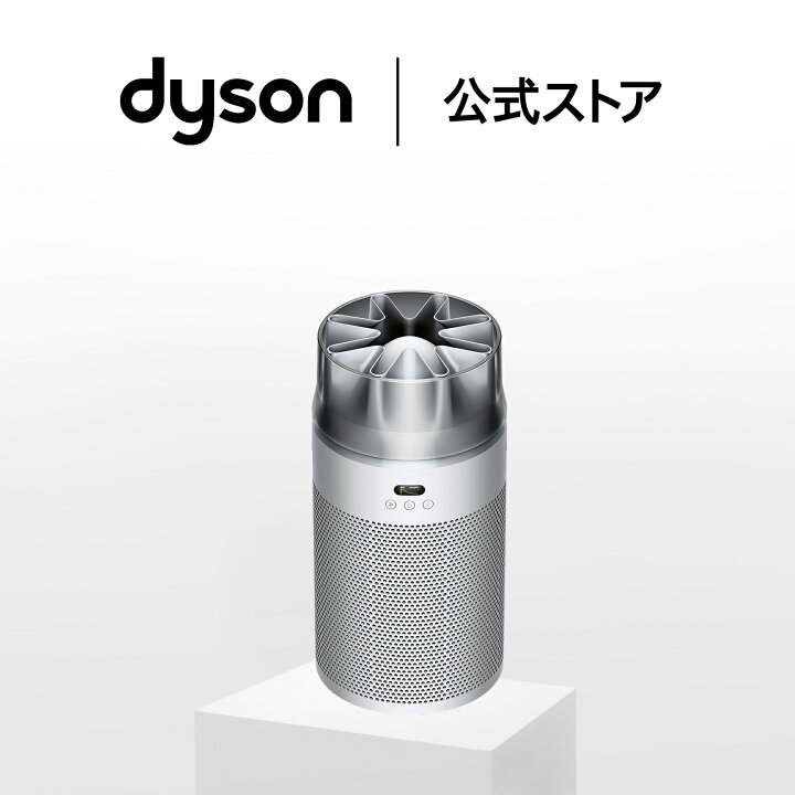楽天市場】【新製品/期間限定P11倍】 ダイソン Dyson Hushjet shizuka 
