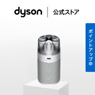 【期間限定P11倍】 ダイソン Dyson Hushjet shizuka 空気清浄機 dyson SP01WS ホワイト/シルバー ダイソ…