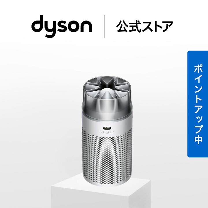 楽天市場】【新製品/期間限定P11倍】 ダイソン Dyson Hushjet shizuka 