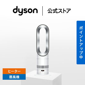 【新製品/期間限定P11倍】 ダイソン Dyson Hot+Cool HF1 Remote Link Pre-heat ファンヒーター ホワイト/シルバー ダイソン公式 新品 羽なし ヒーター ダイソンヒーター ヒーターダイソン 暖房 温風 セラミックヒーター