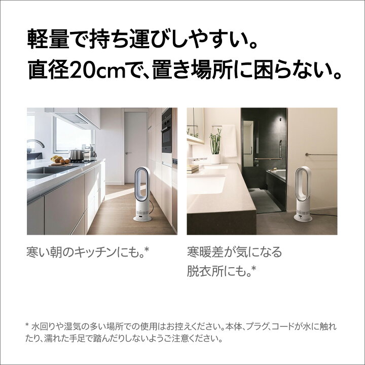 楽天市場】【新製品/期間限定P11倍】 ダイソン Dyson Hot+Cool HF1 