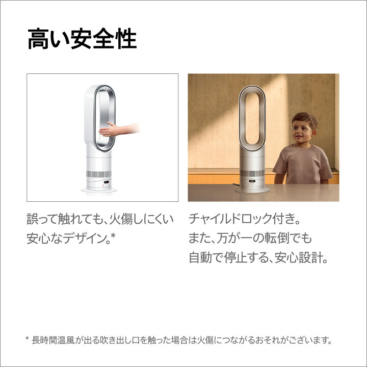 楽天市場】【新製品/期間限定P11倍】 ダイソン Dyson Hot+Cool HF1 