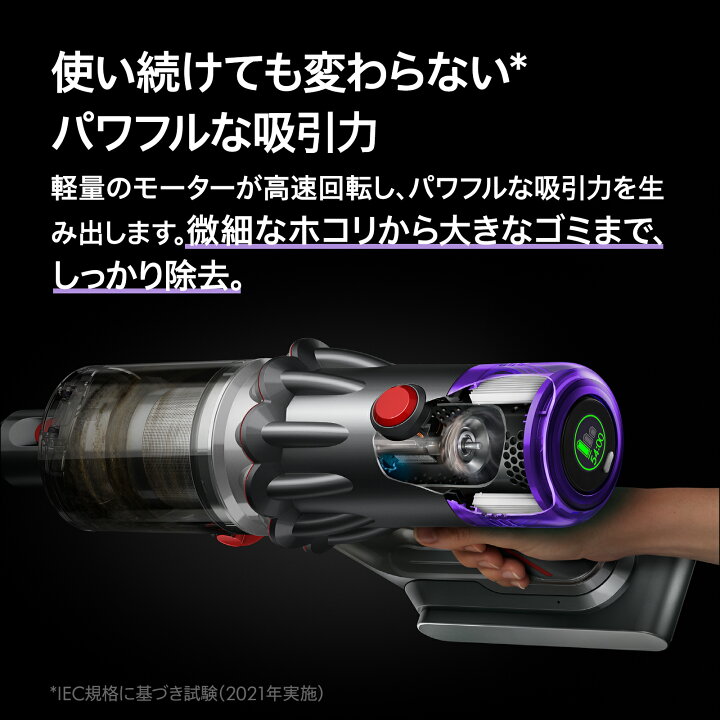 楽天市場】【アウトレット】 ダイソン Dyson V12s Origin 掃除機 