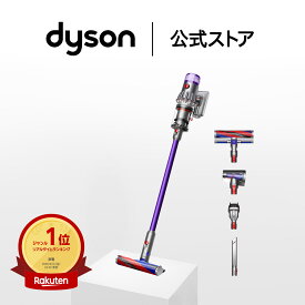 ダイソン Dyson V12 Origin 掃除機 コードレス掃除機 dyson SV49OR ダイソン公式 新品 ダイソン掃除機 スティック掃除機 ハンディクリーナー ハンディ掃除機 コードレス サイクロン 軽量 強力 掃除機ダイソン 充電式