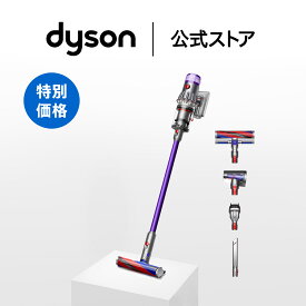 楽天スーパーSALE【特別価格】 ダイソン Dyson V12 Origin 掃除機 コードレス掃除機 dyson SV49OR ダイソン公式 新品 ダイソン掃除機 スティック掃除機 ハンディクリーナー ハンディ掃除機 コードレス サイクロン 軽量 強力 掃除機ダイソン 充電式